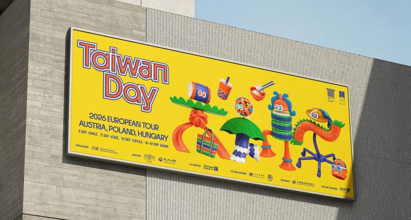 2026 Taiwan Day 主視覺設計